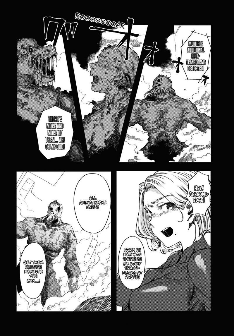 garan_no_hime_7_18