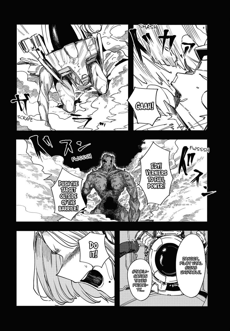 garan_no_hime_7_20