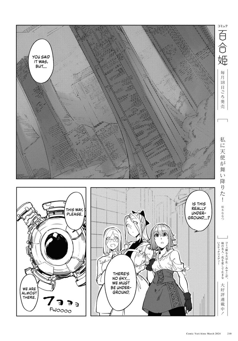 garan_no_hime_7_8