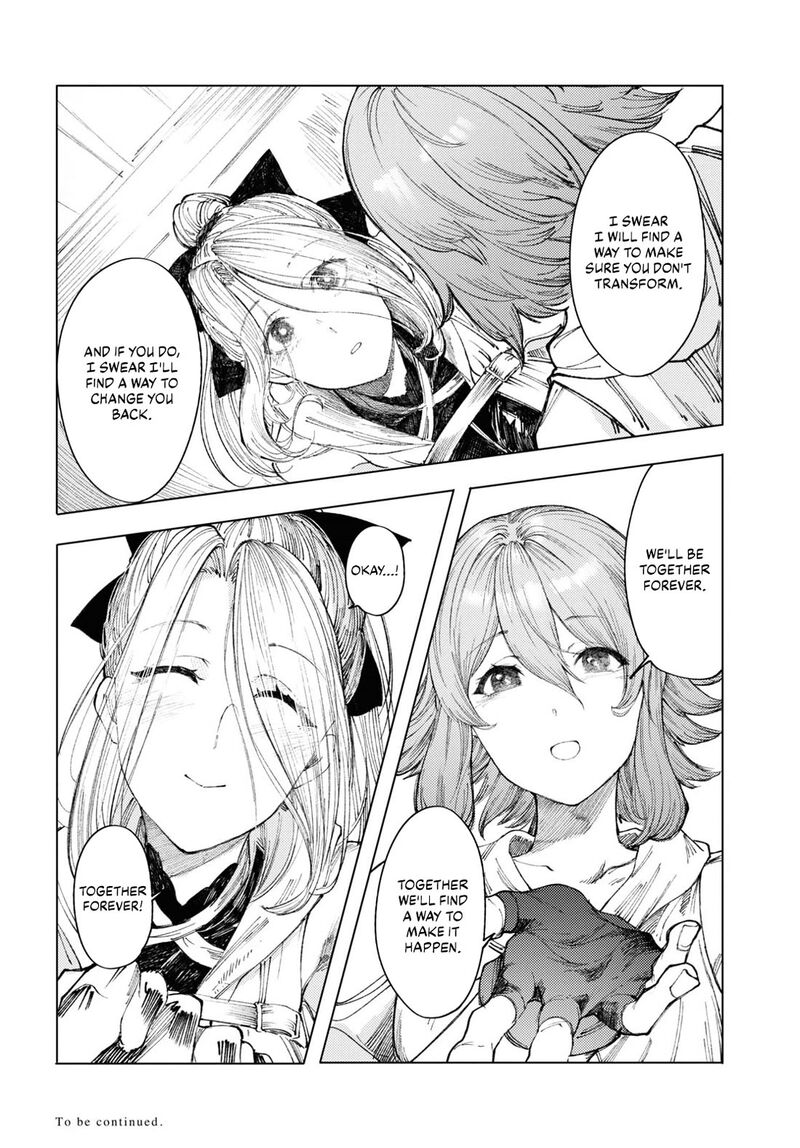 garan_no_hime_8_18