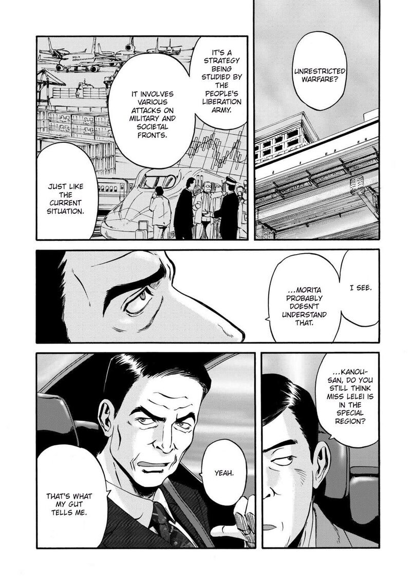 gate_jietai_kare_no_chi_nite_kaku_tatakeri_133_20