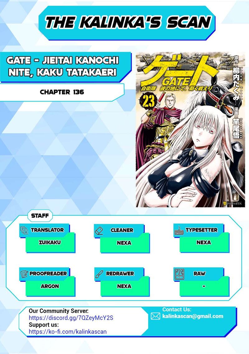 gate_jietai_kare_no_chi_nite_kaku_tatakeri_136_1