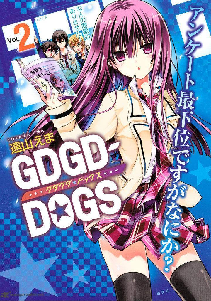 gdgd_dogs_14_4