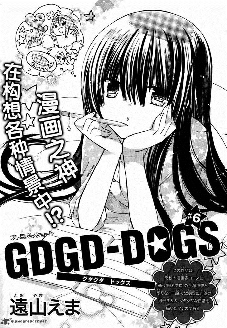 gdgd_dogs_6_4