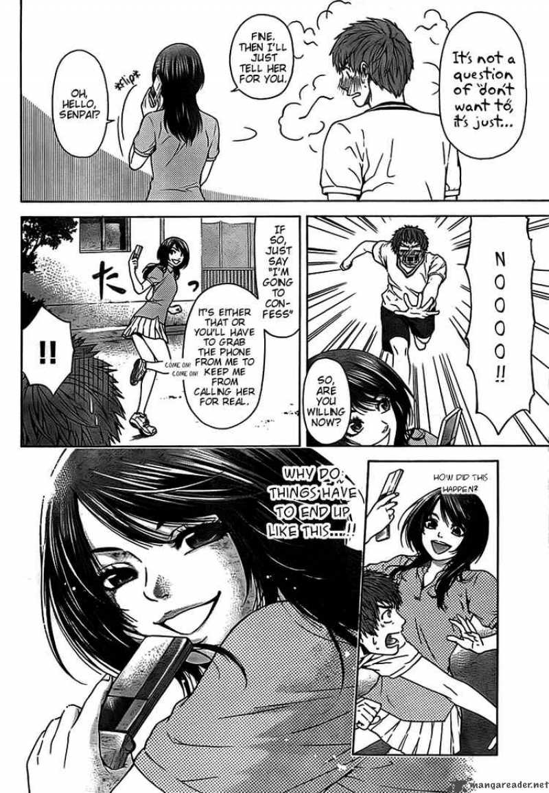 ge_good_ending_1_39