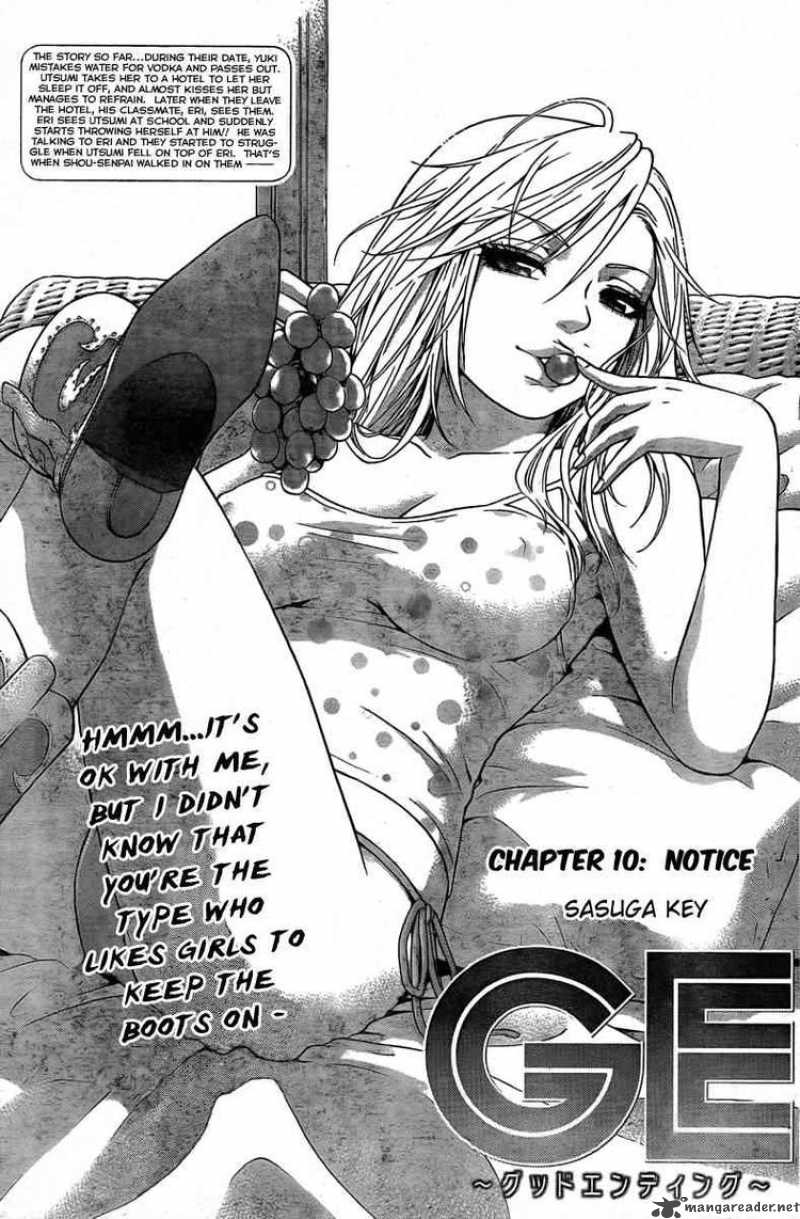 ge_good_ending_10_1