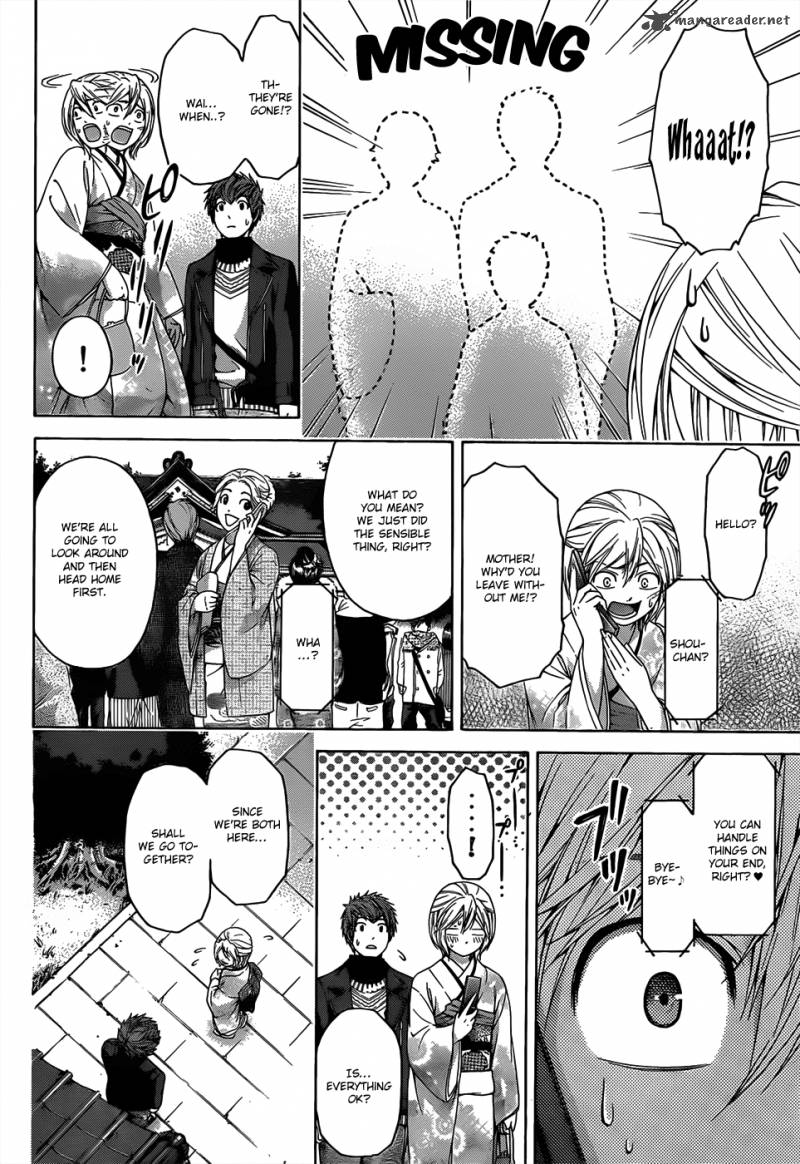 ge_good_ending_100_10