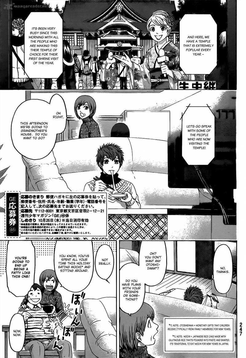 ge_good_ending_100_3