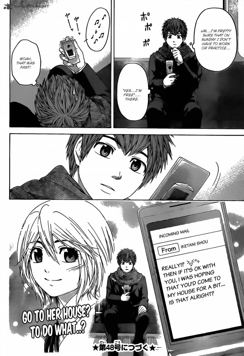 ge_good_ending_101_19