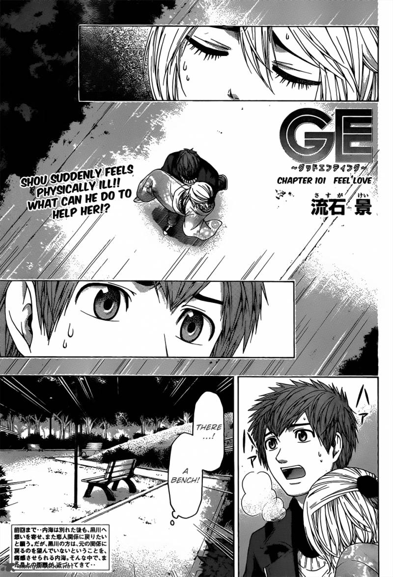 ge_good_ending_101_2