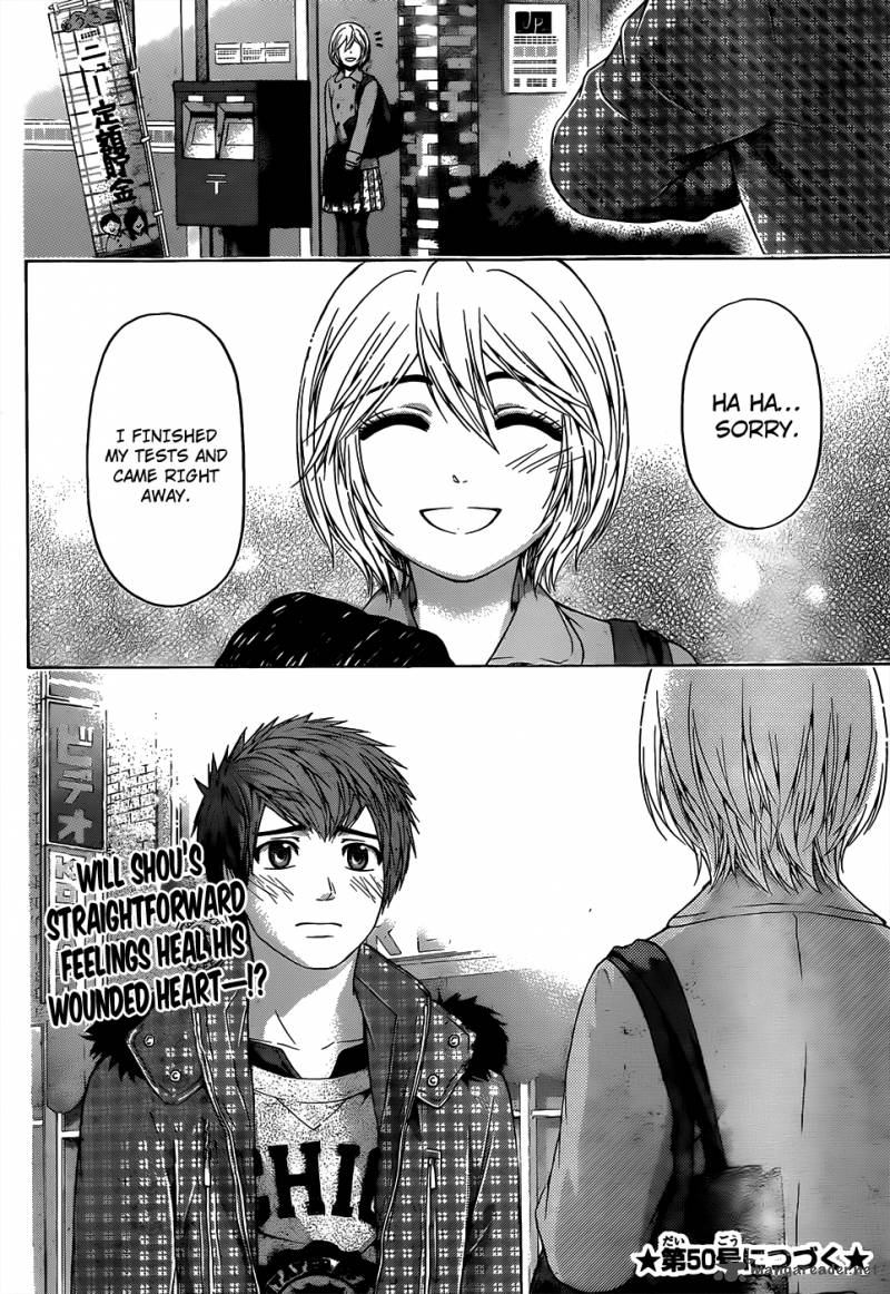 ge_good_ending_103_19