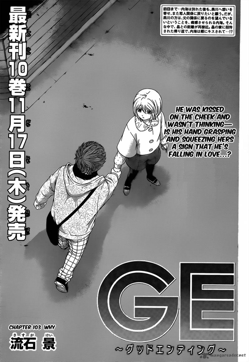 ge_good_ending_103_2