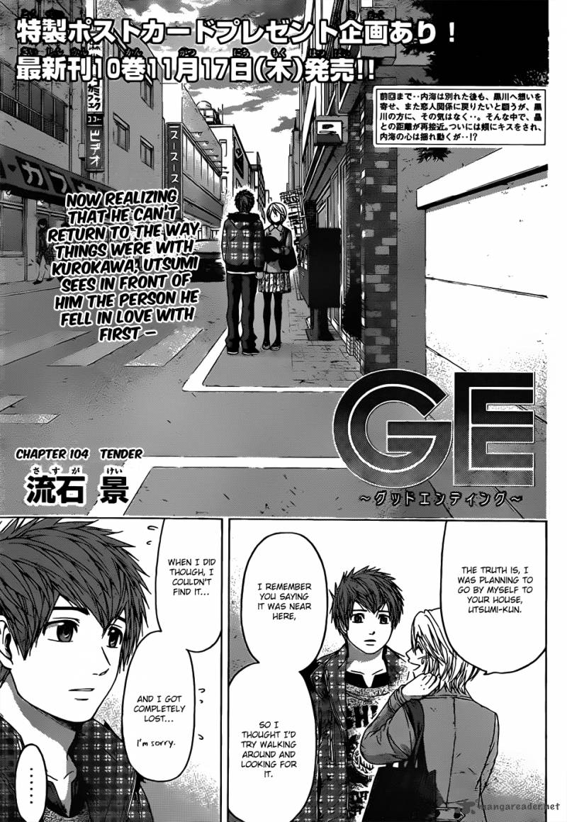 ge_good_ending_104_2