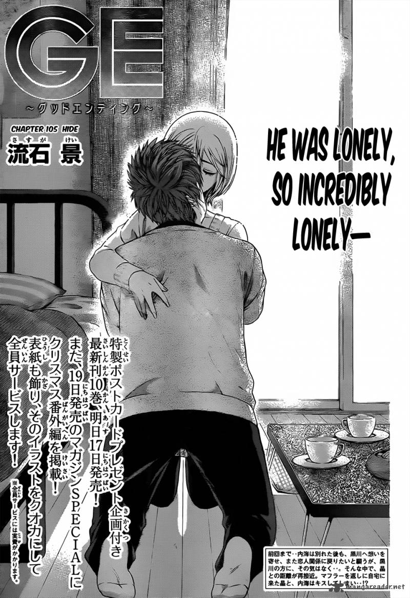 ge_good_ending_105_2