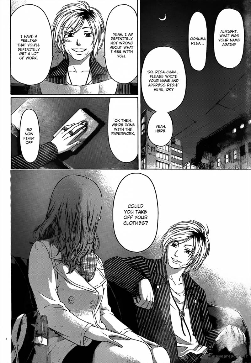 ge_good_ending_106_17