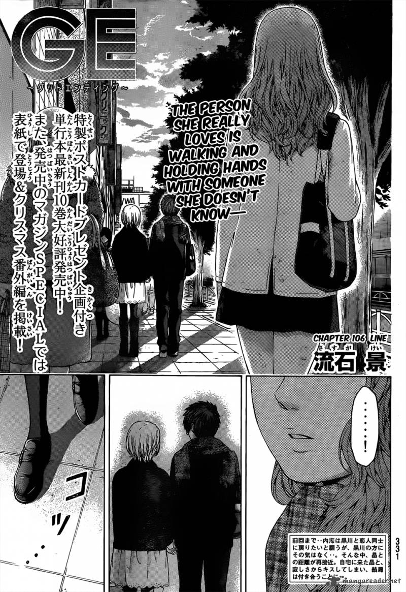 ge_good_ending_106_2