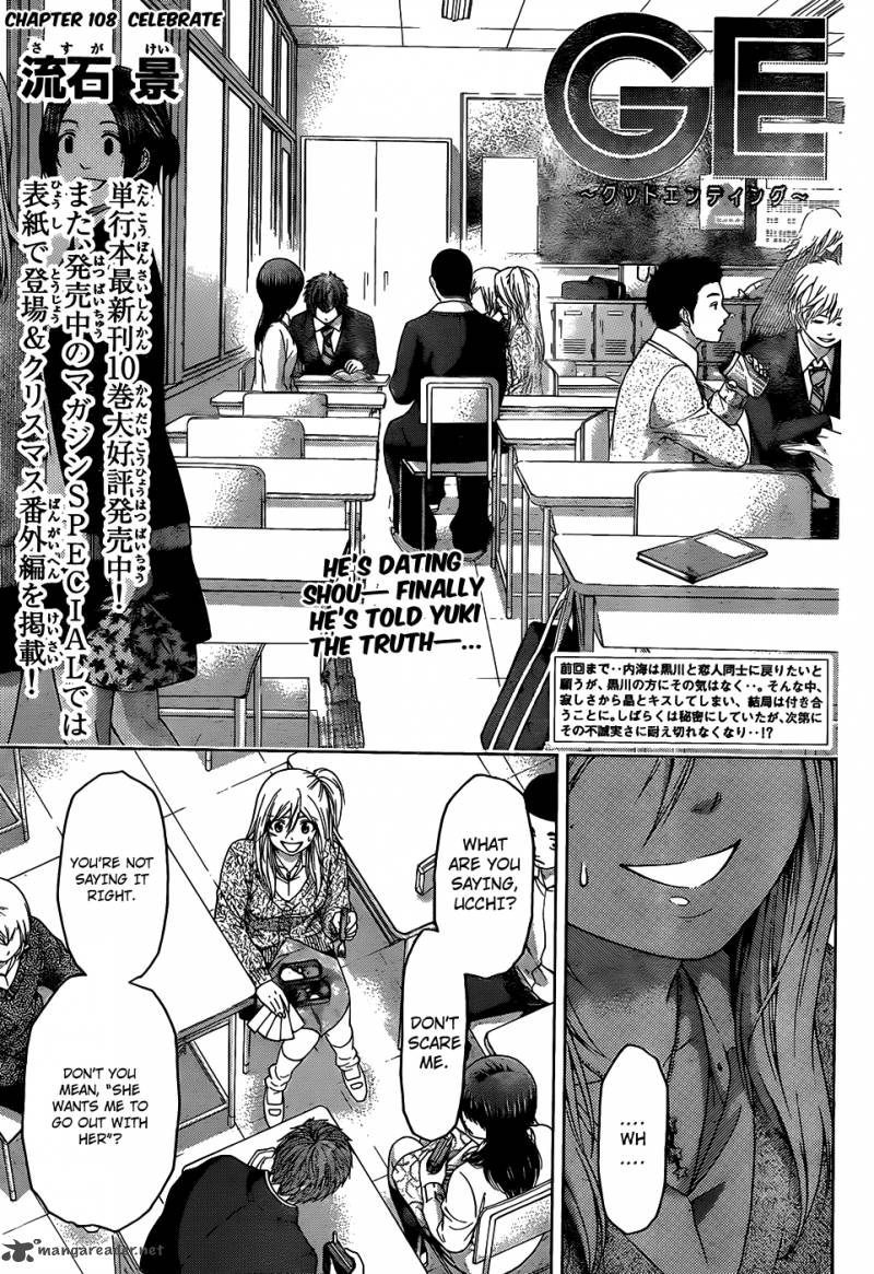 ge_good_ending_108_2