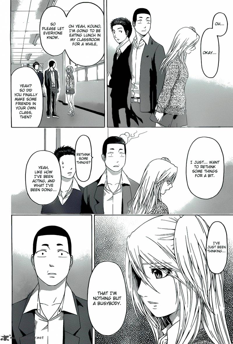 ge_good_ending_109_13