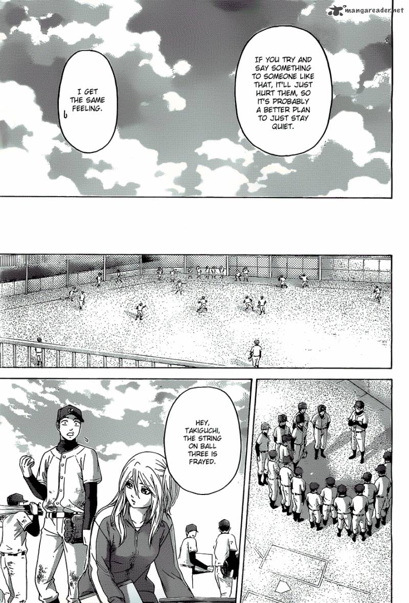 ge_good_ending_109_16