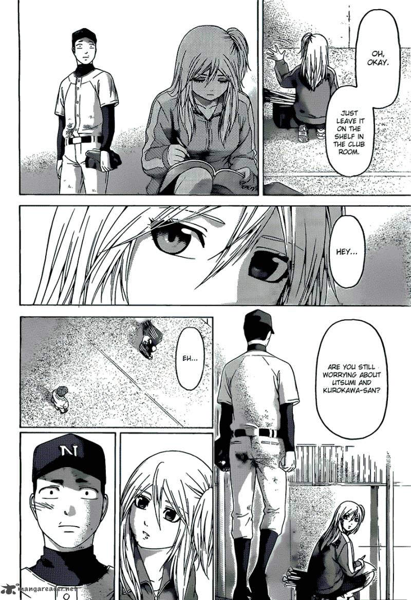 ge_good_ending_109_17