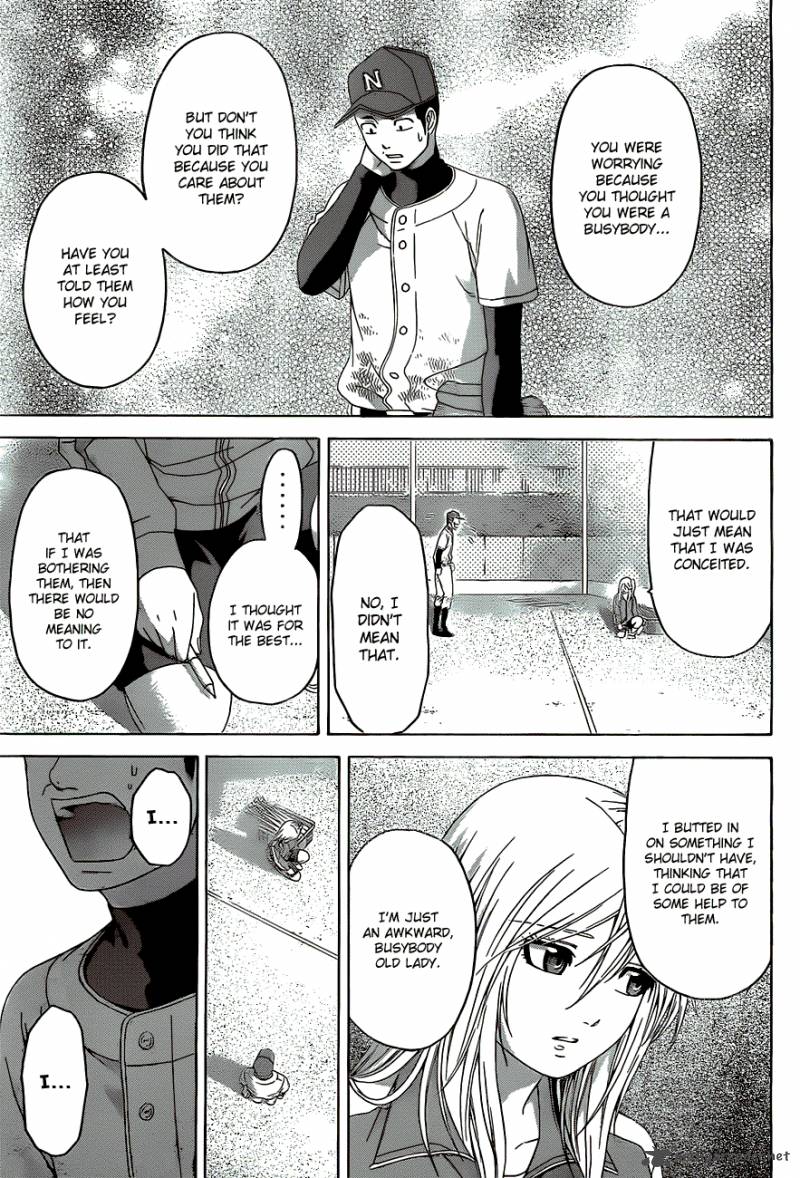 ge_good_ending_109_18