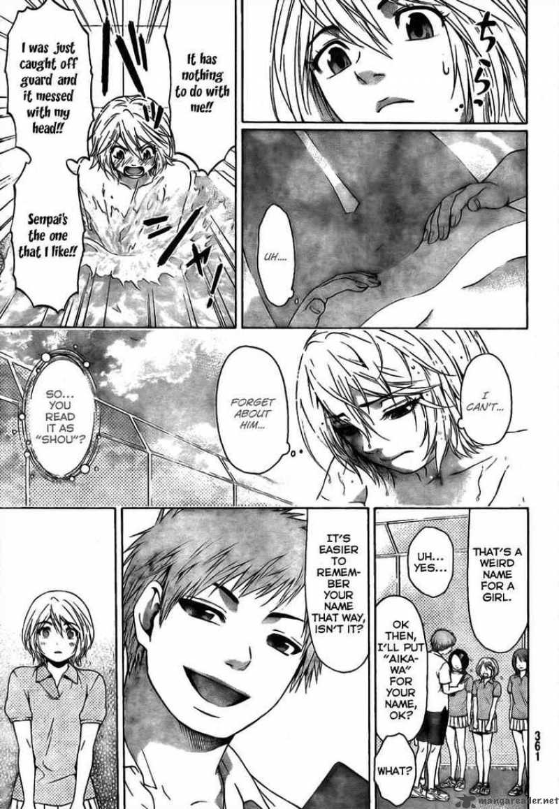 ge_good_ending_11_12