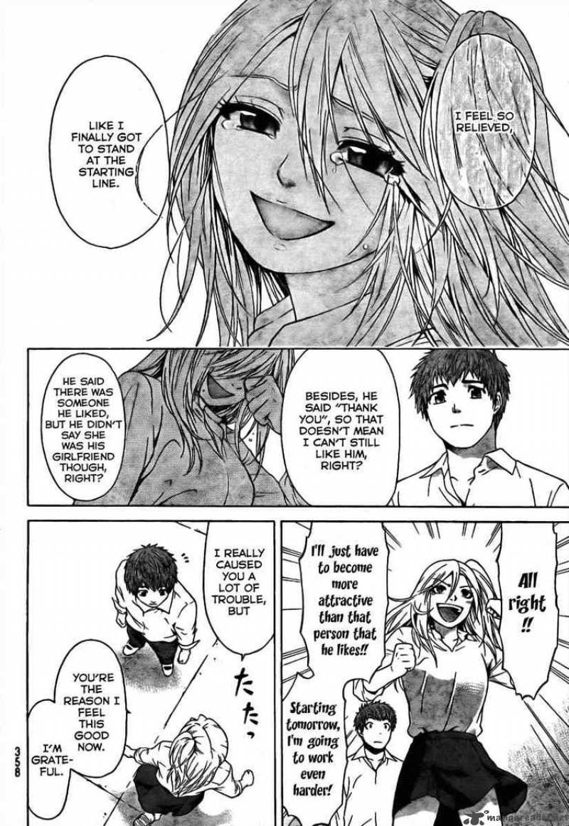 ge_good_ending_11_9