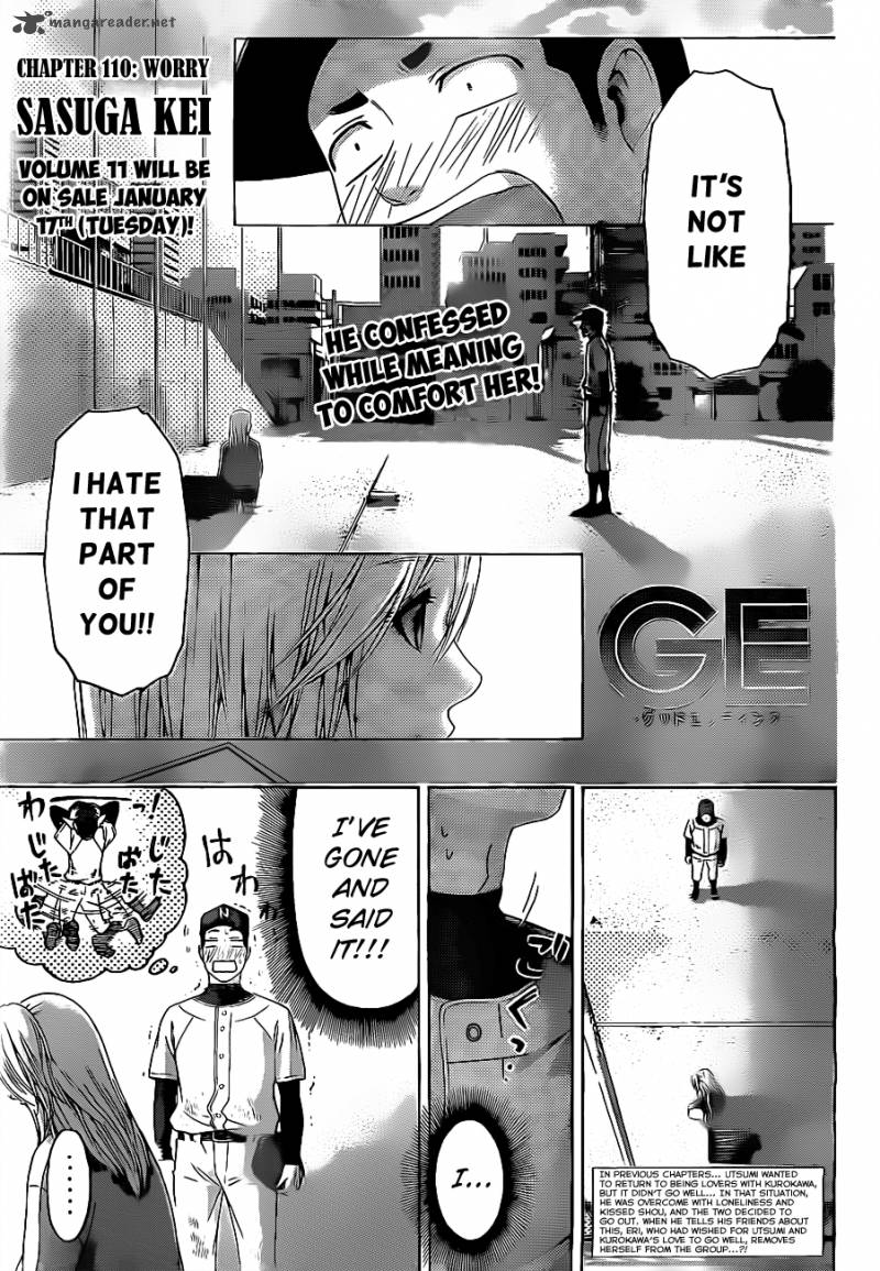 ge_good_ending_110_1
