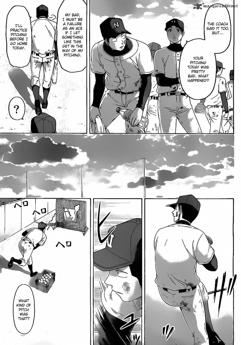ge_good_ending_110_13