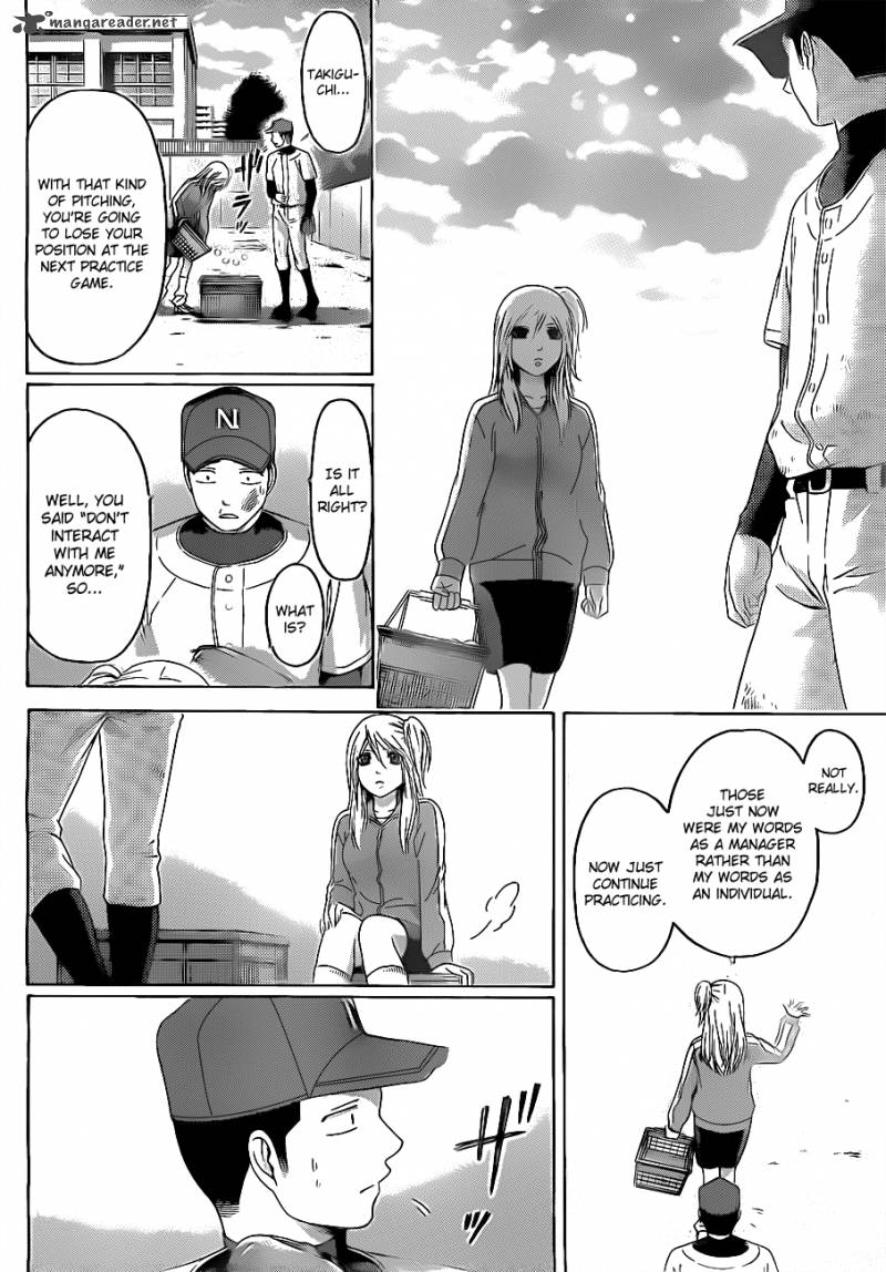 ge_good_ending_110_14