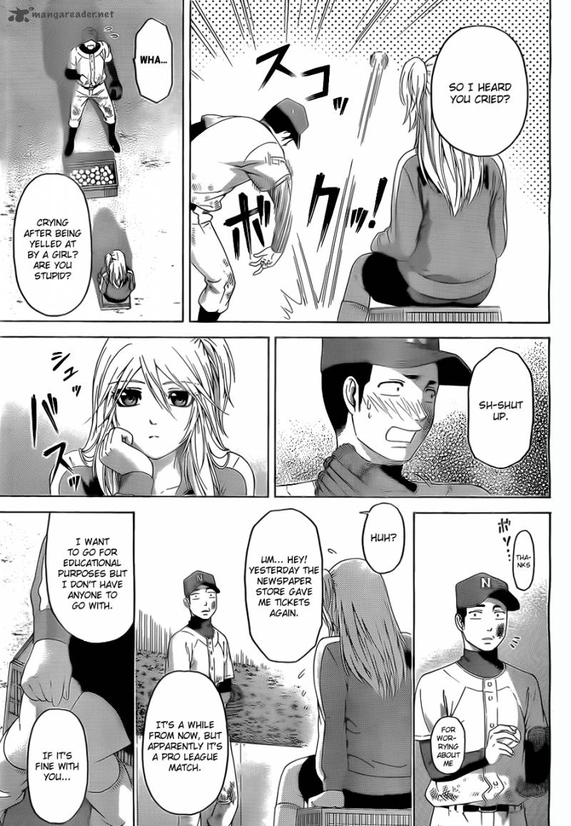 ge_good_ending_110_15