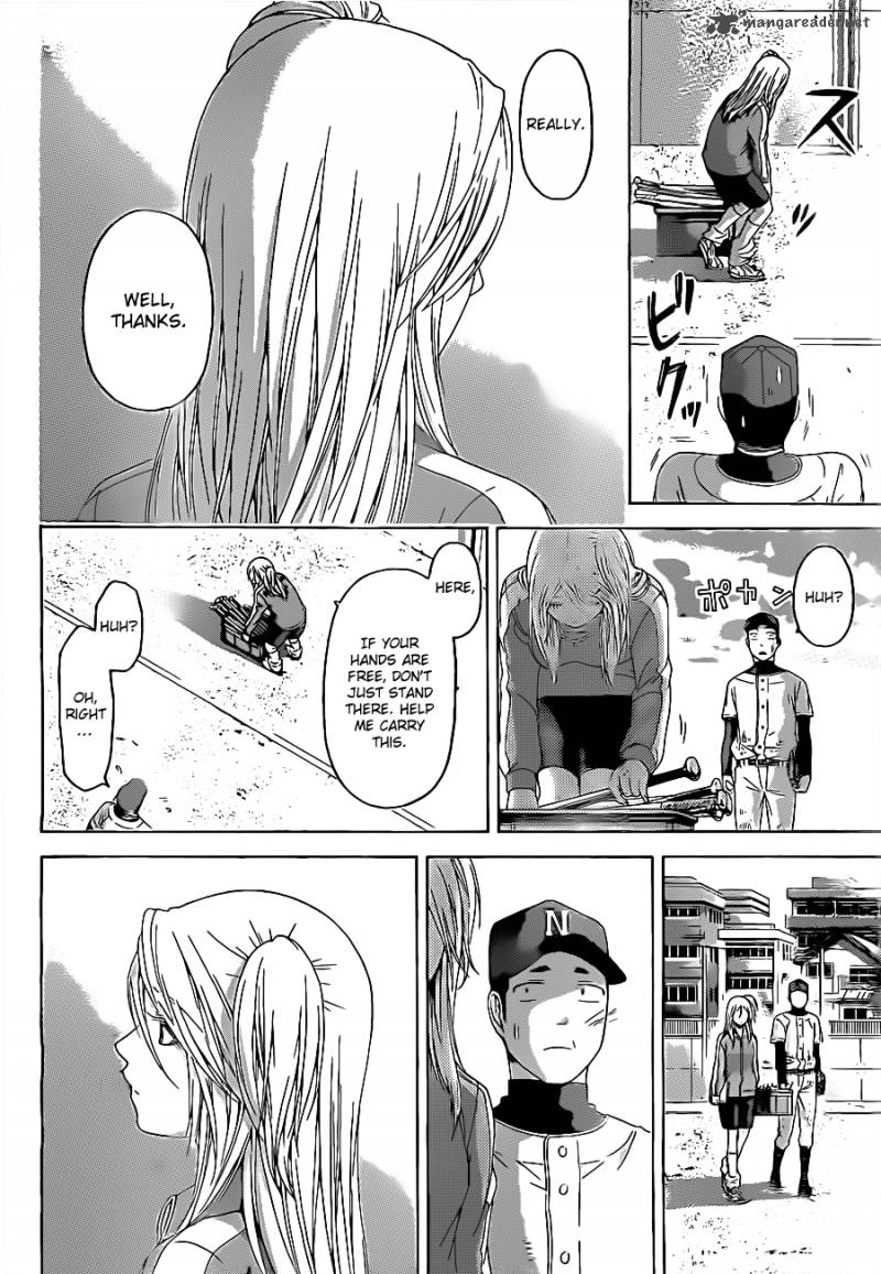 ge_good_ending_110_2
