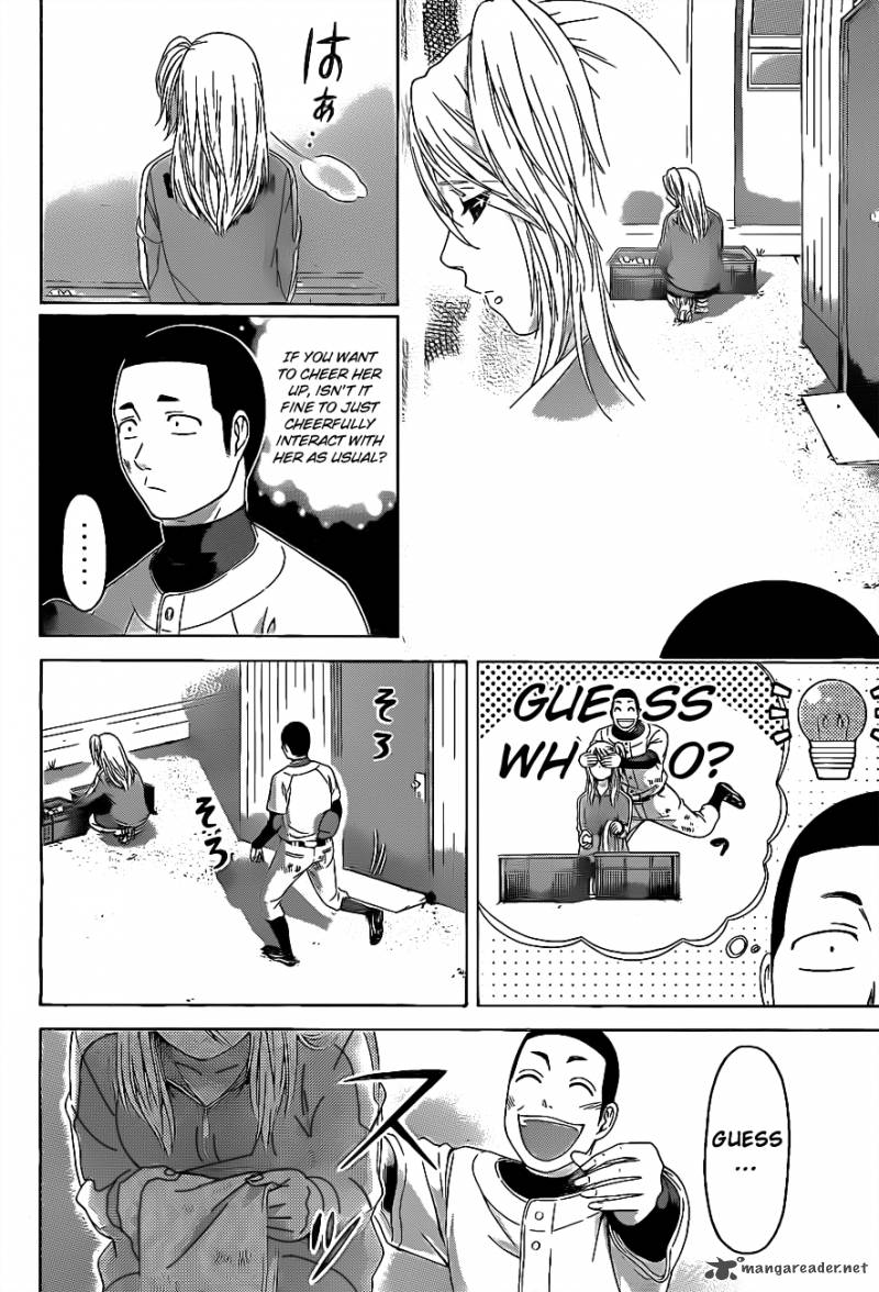 ge_good_ending_110_6