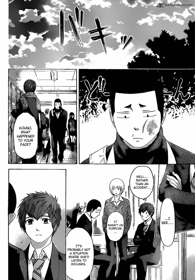ge_good_ending_110_8