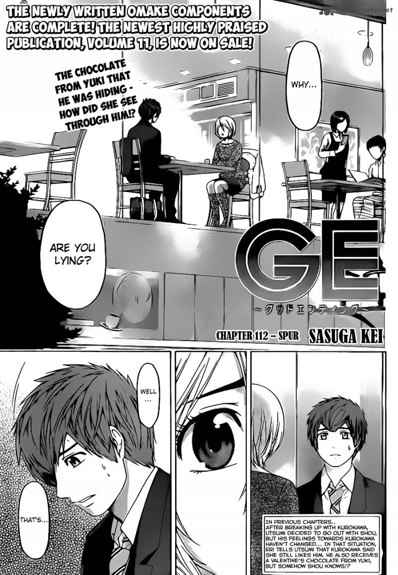 ge_good_ending_112_2