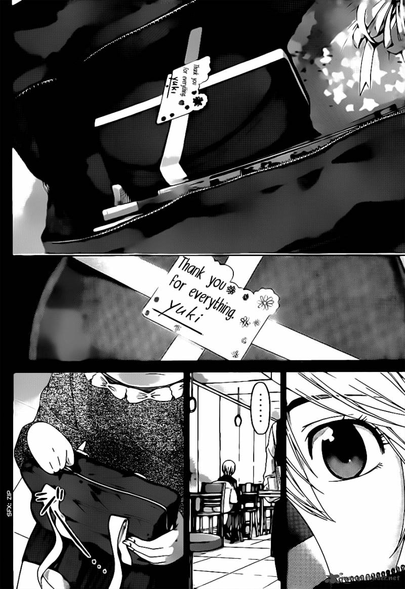ge_good_ending_112_5