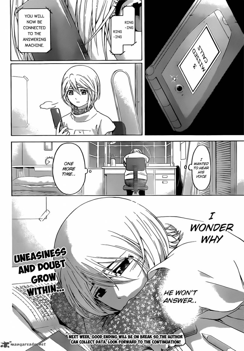ge_good_ending_113_19