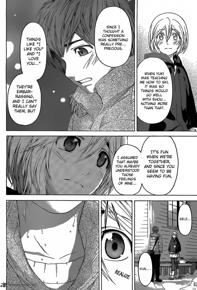 ge_good_ending_115_16