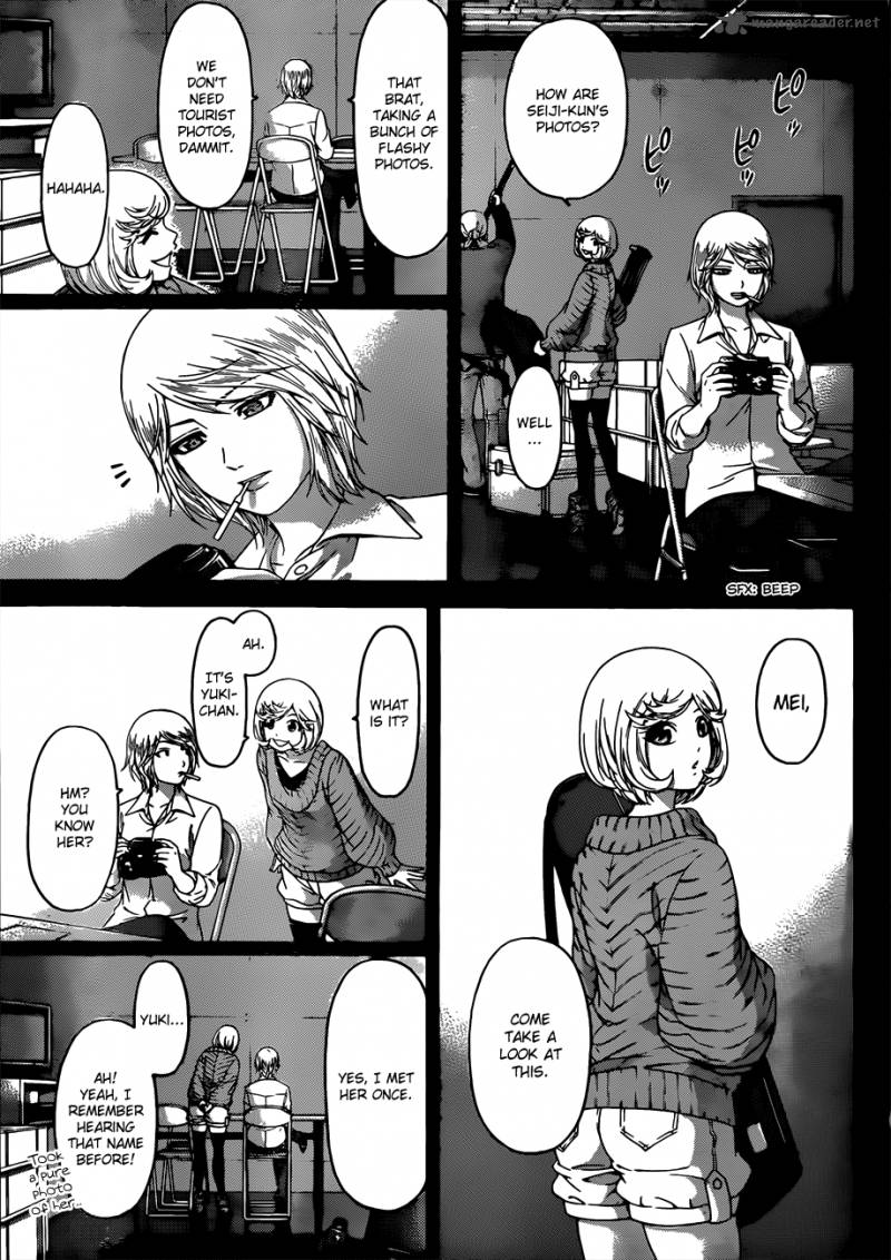 ge_good_ending_118_6