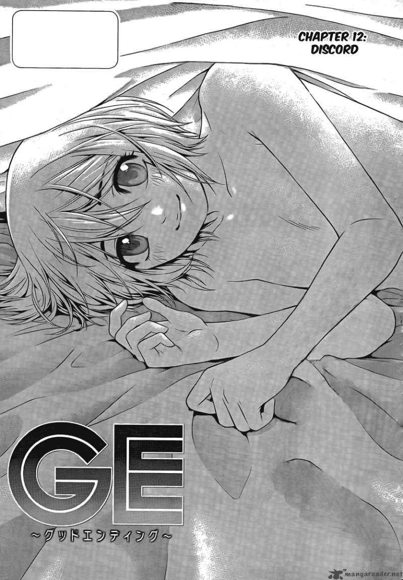ge_good_ending_12_2