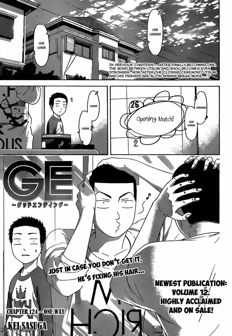 ge_good_ending_124_2