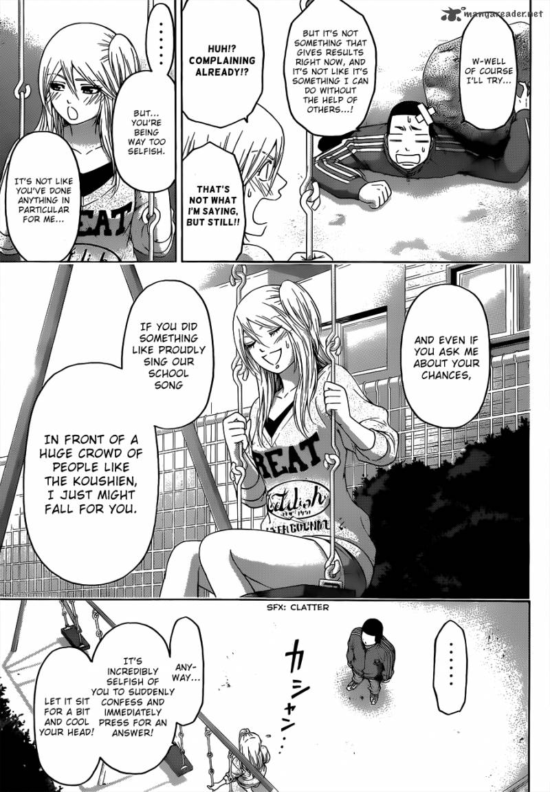 ge_good_ending_125_10