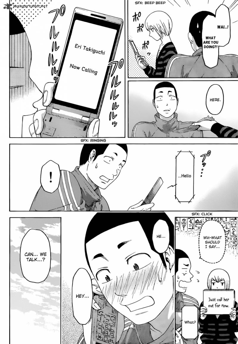 ge_good_ending_125_5