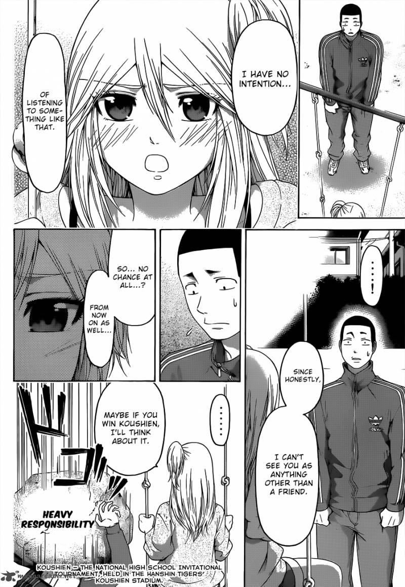 ge_good_ending_125_9