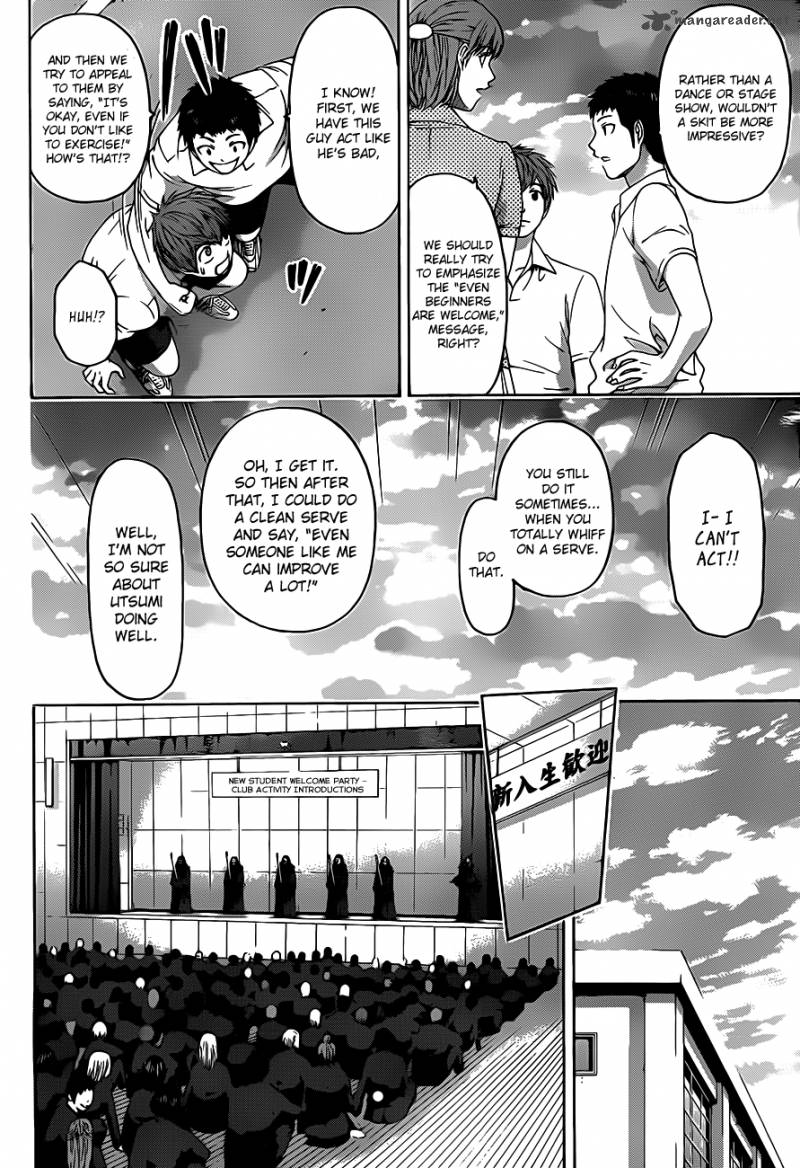 ge_good_ending_127_5