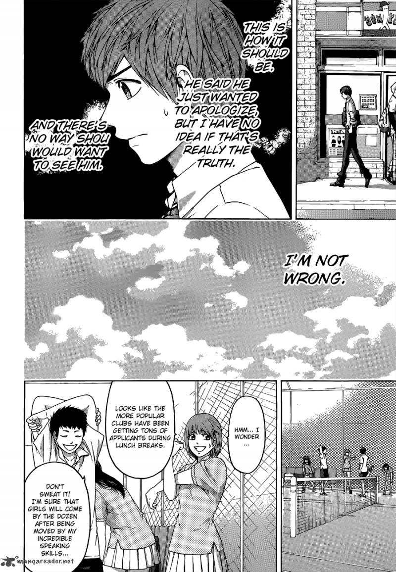 ge_good_ending_128_15