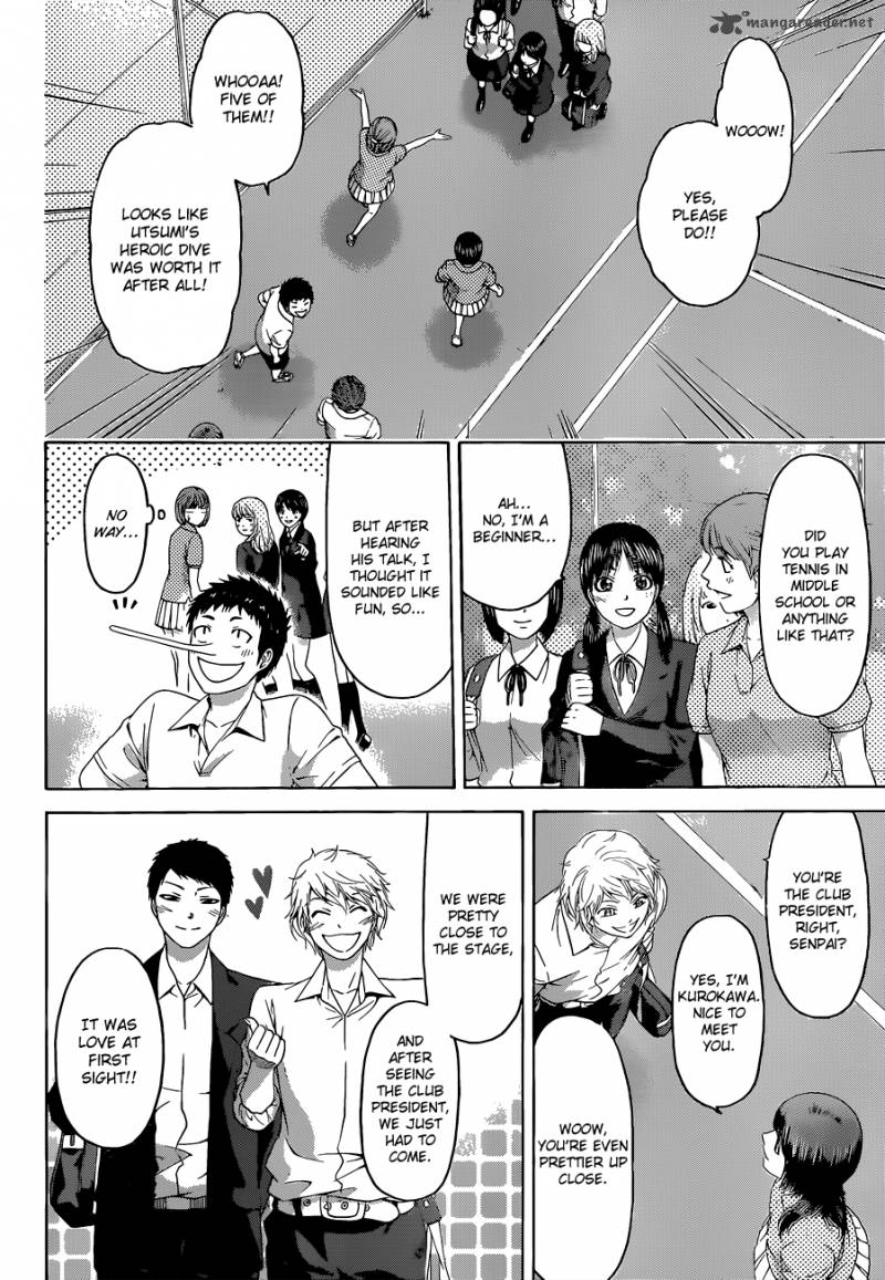 ge_good_ending_128_17