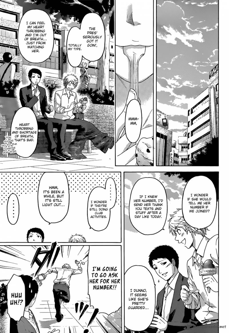 ge_good_ending_129_10