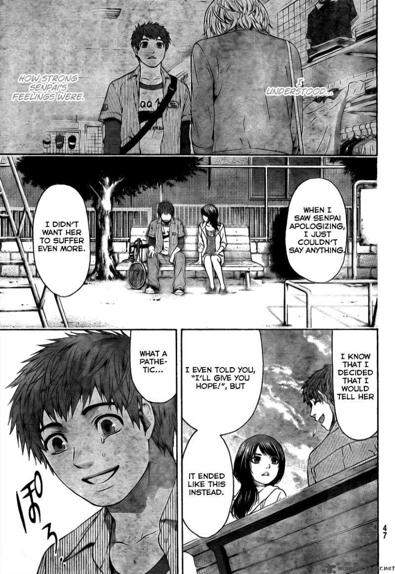 ge_good_ending_13_16