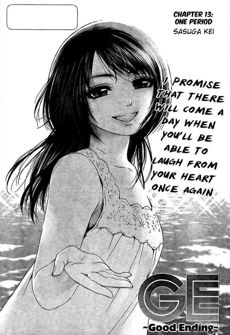 ge_good_ending_13_2